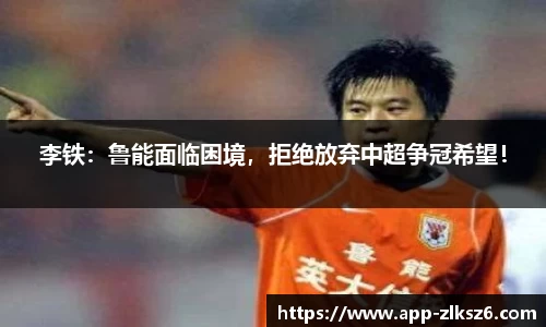 z6尊龙凯时官网