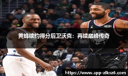 z6尊龙凯时官网