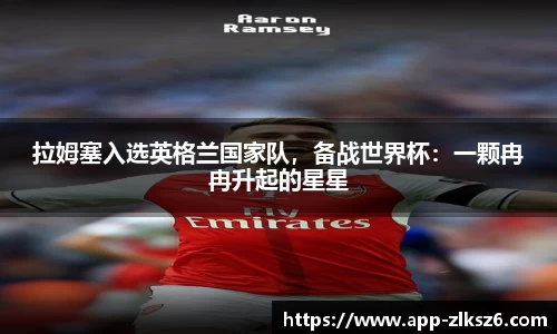 z6尊龙凯时平台