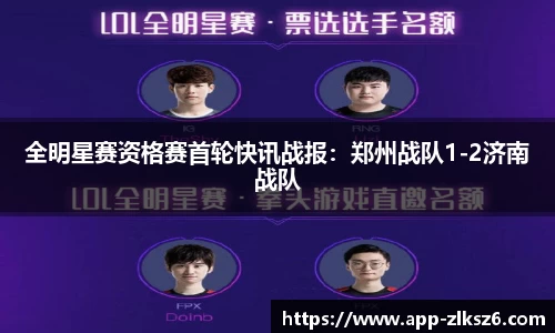z6尊龙凯时官网