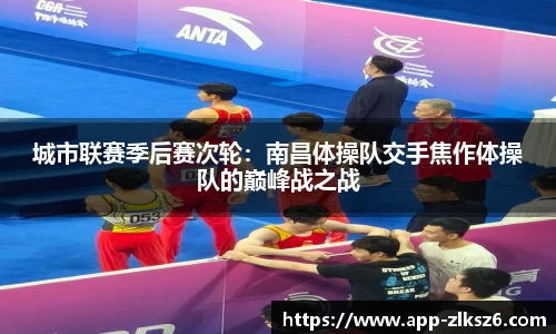 z6尊龙凯时官网