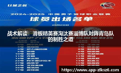 z6尊龙凯时平台