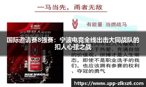 z6尊龙凯时官网