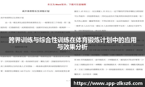 z6尊龙凯时平台