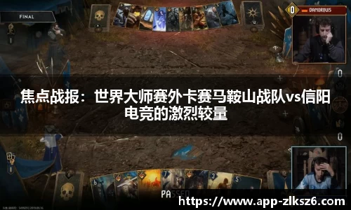 z6尊龙凯时官网