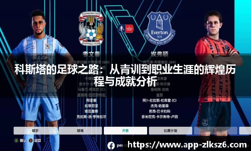 z6尊龙凯时平台